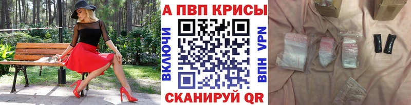 Где продают наркотики Якутск COCAIN  МЕТАДОН  Канабис  Гашиш  Альфа ПВП 
