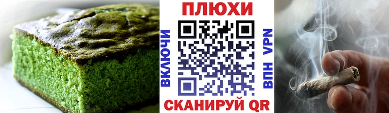 Canna-Cookies марихуана  где купить наркоту  Якутск 