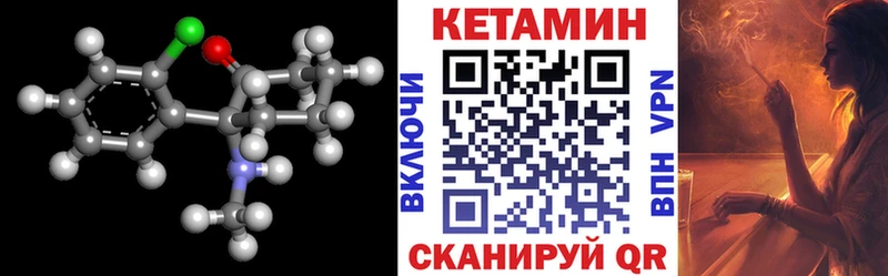 площадка формула  hydra ССЫЛКА  Якутск  КЕТАМИН VHQ 