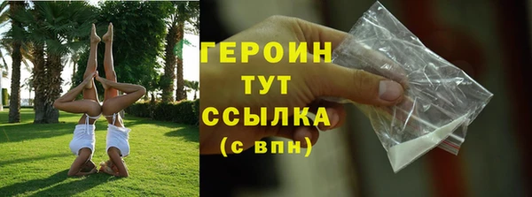 герыч Аркадак