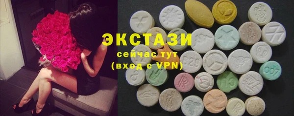 стафф Армянск