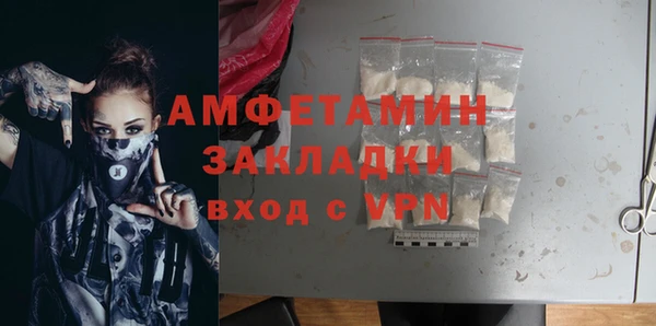 Альфа ПВП Арсеньев