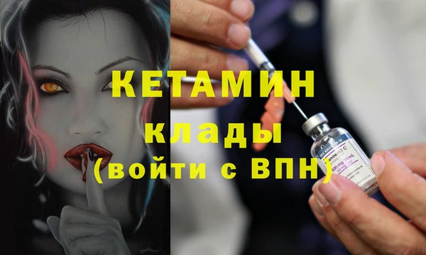 Альфа ПВП Арсеньев