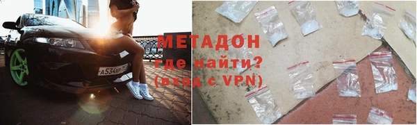 гидра Богородицк
