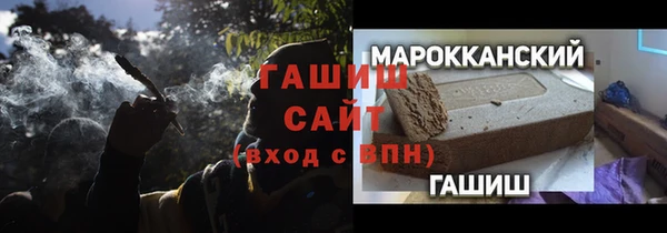 стафф Армянск