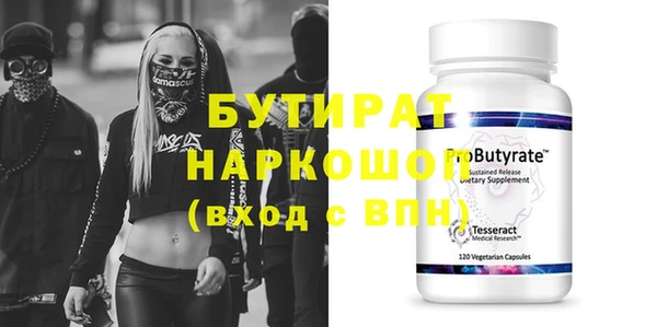 Альфа ПВП Арсеньев