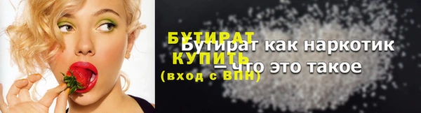 стафф Армянск