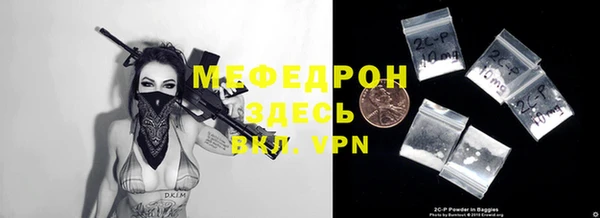 Альфа ПВП Арсеньев