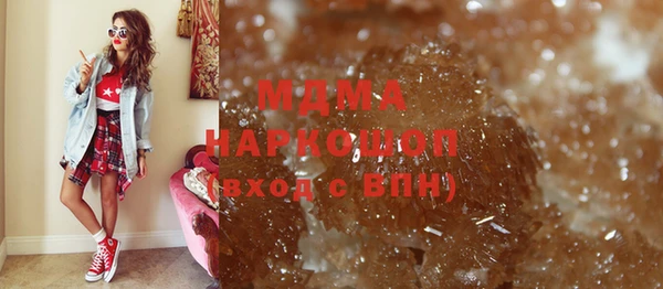 стафф Армянск