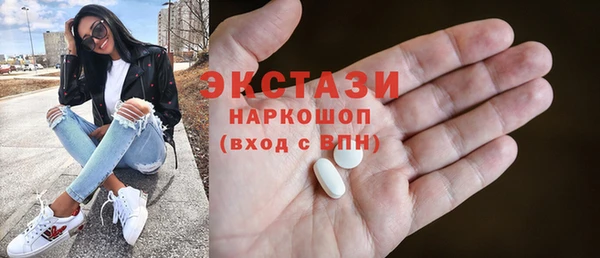spice Каменногорск