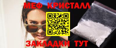СК Пугачёв