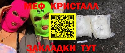 прущая мука Рыбинск