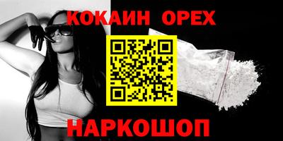 соль курить ск Пыть-Ях