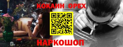 MESCALINE Пушкино