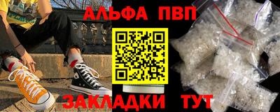 соль курить ск Пыть-Ях
