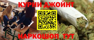 соль курить ск Пыть-Ях