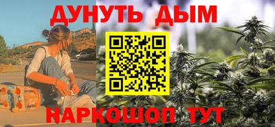 прущая мука Рыбинск