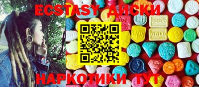 прущий лед Рузаевка