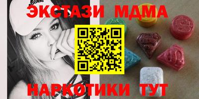 соль курить ск Пыть-Ях