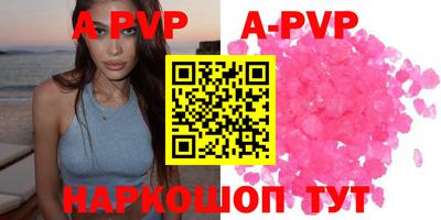 прущий лед Рузаевка