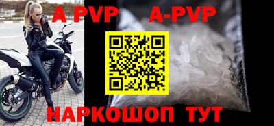прущий лед Рузаевка