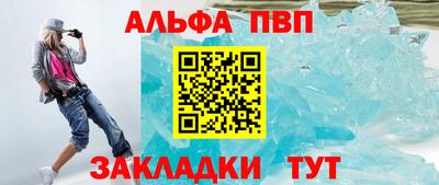 СК Пугачёв