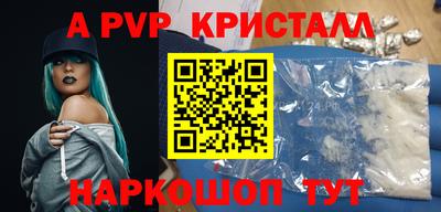 ешки Рязань