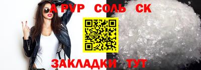 СК Пугачёв