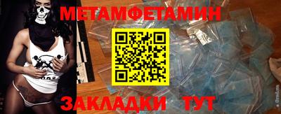 прущий лед Рузаевка