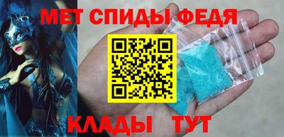 прущий лед Рузаевка