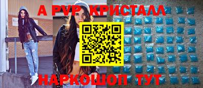 соль курить ск Пыть-Ях