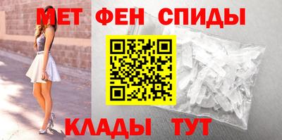 прущий лед Рузаевка