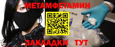 прущая мука Рыбинск