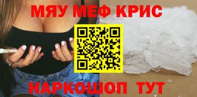 MESCALINE Пушкино