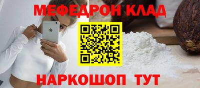 MESCALINE Пушкино