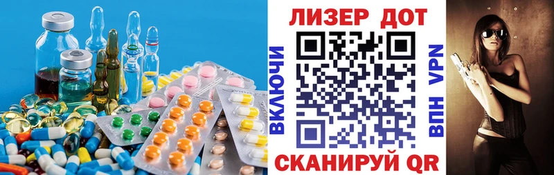 LSD-25 экстази ecstasy  Якутск 