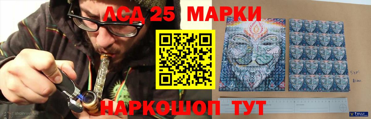 Лсд 25 экстази ecstasy  LSD-25 экстази ecstasy  Вход с VPN  Якутск 