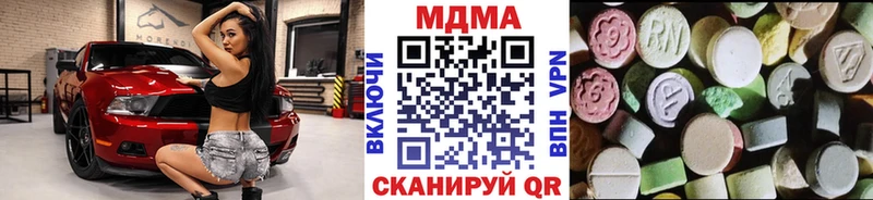 MDMA Molly как найти закладки Якутск
