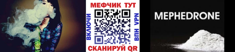 МЯУ-МЯУ мяу мяу  mega рабочий сайт  Якутск 