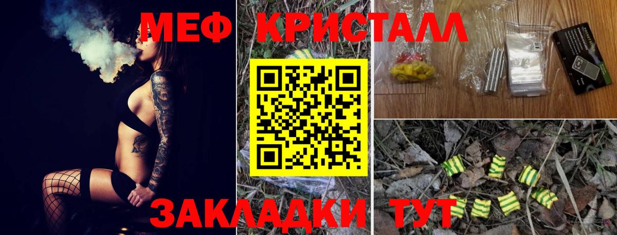 Галлюциногенные грибы Якутск