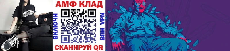 Метамфетамин пудра  mega зеркало  Якутск 