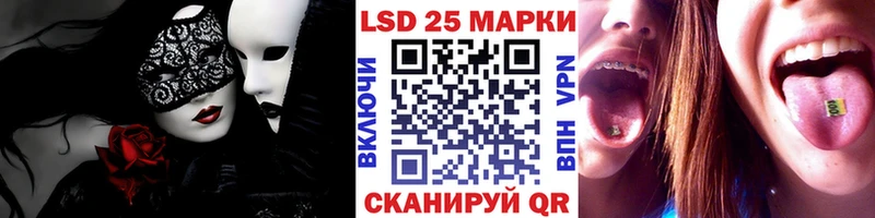 Марки 25I-NBOMe 1,5мг  ОМГ ОМГ tor  Якутск 