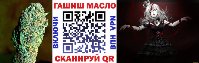 ТГК Wax  Якутск 