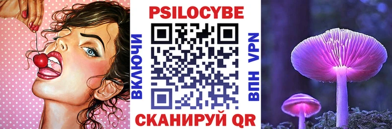 продажа наркотиков  Якутск  Галлюциногенные грибы Cubensis 