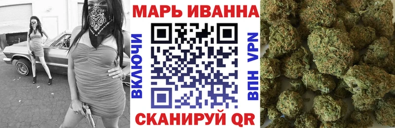 Марихуана марихуана  мега ССЫЛКА  Якутск 