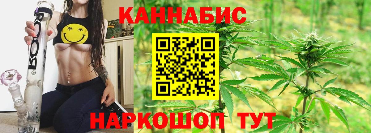 Конопля SATIVA & INDICA  Бошки марихуана VHQ  Якутск  Конопля VHQ  Вход с VPN 