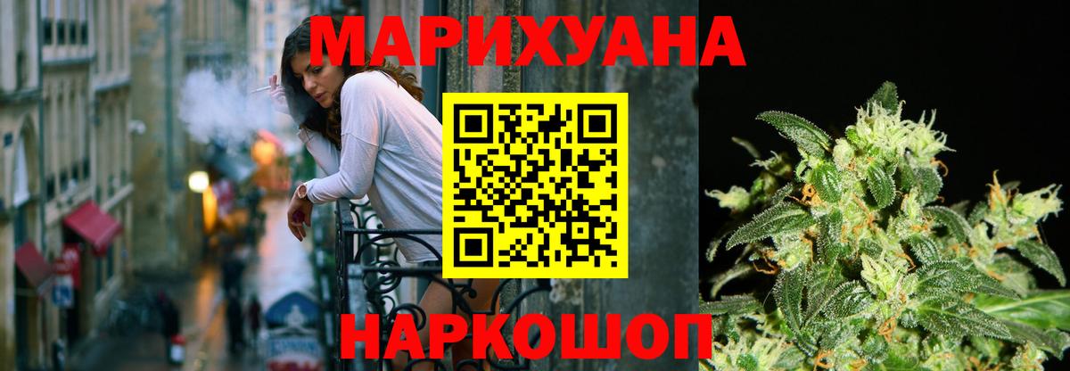 Конопля план Якутск